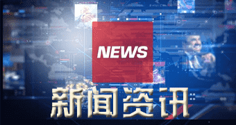 綦江区记者昨日获悉（今年零八月二六日）新新SBS橡胶价格走势_本日SBS橡胶价格行情